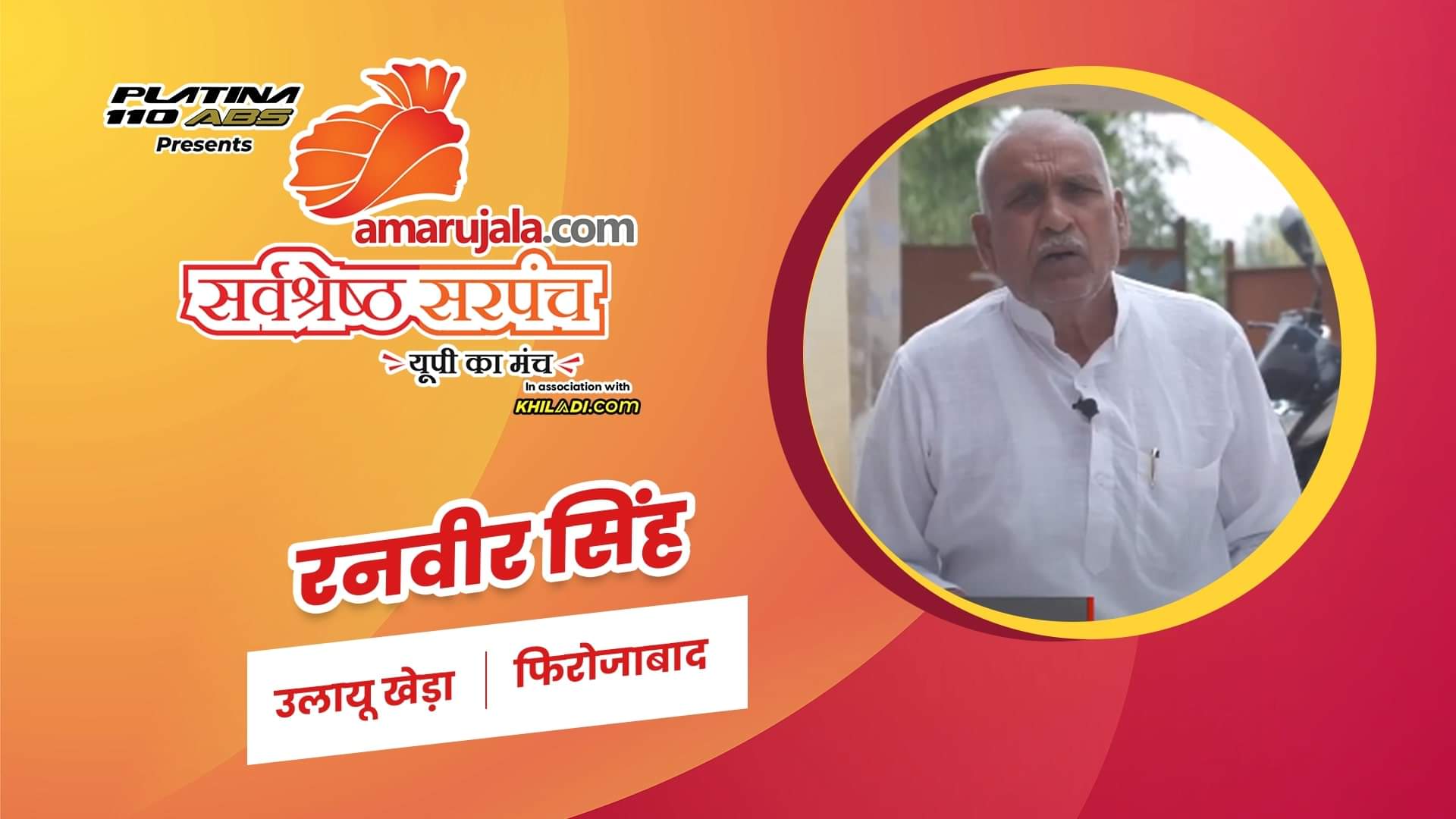 रनवीर सिंह