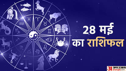 Aaj Ka Rashifal 28 May 2023 Know Today Horoscope Daily Horoscope Prediction for Libra Virgo Aries in Hindi