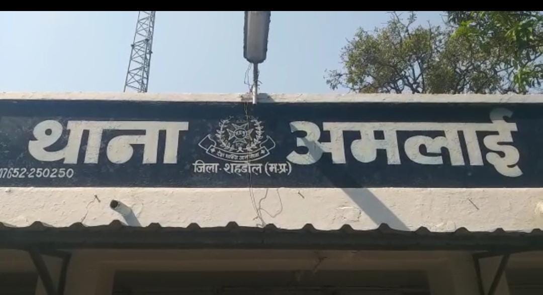 Shahdol: Blackmailed with obscene photo-video, 40 thousand gooseberries, was making pressure for marriage