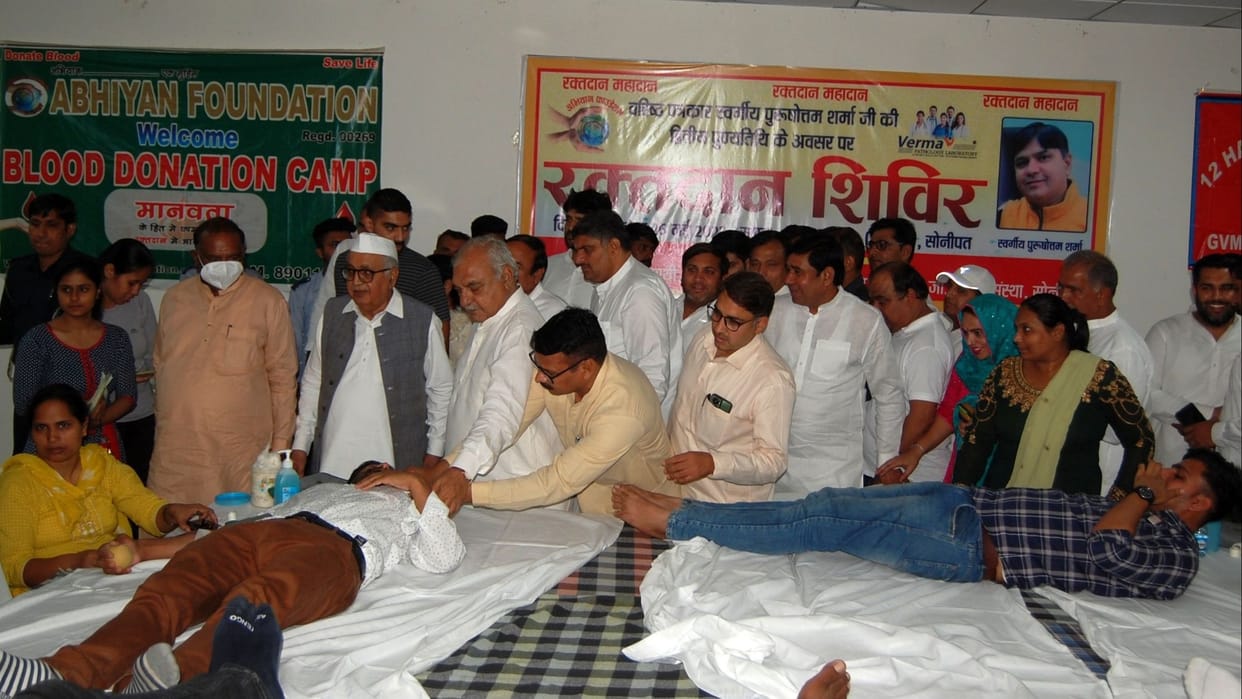 education policy of Government has become zero said Former Haryana CM Bhupinder Singh Hooda