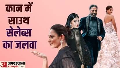 South Indian Stars Have Also Scattered in Cannes Film Festival From Shruti Hasan to Pooja Hegde