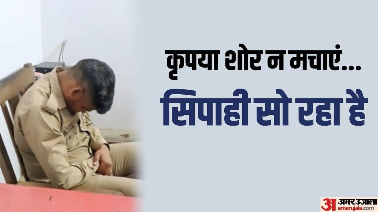 constable on duty in Lakhimpur Kheri kept sleeping prisoner opened lockup and ran away