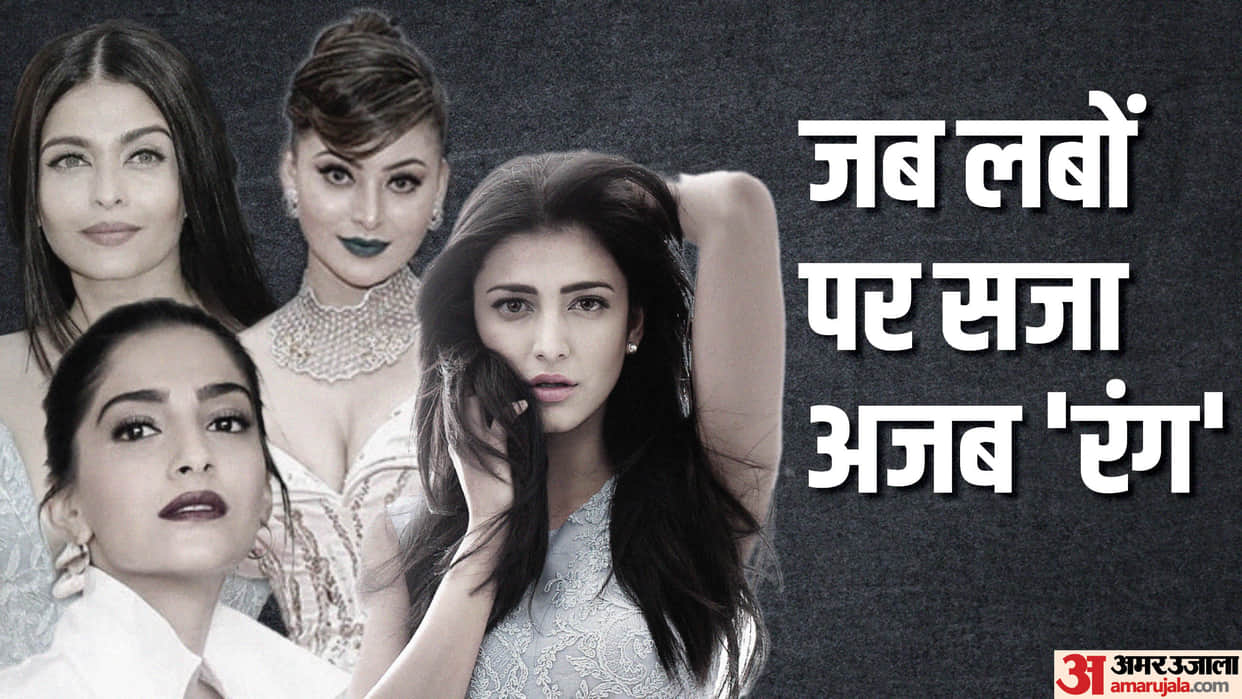 actresses who flaunt unique bold lipsticks urvashi rautela sara ali khan Priyanka Chopra Aishwarya Rai read