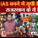 यूपीएससी