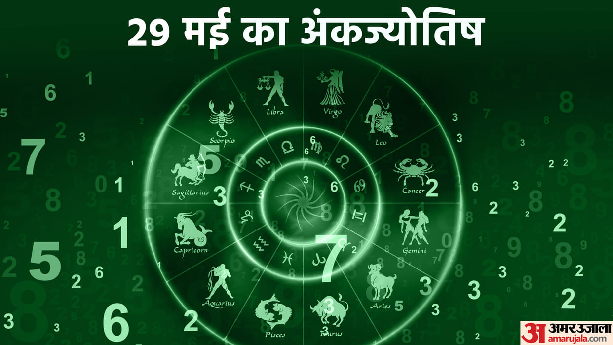numerology prediction 29 May 2023 ank jyotish in hindi