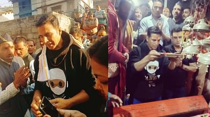 Akshay Kumar reached Jageshwar Dham took blessings of Lord Shiva Bollywood actor Uttarakhand news in hindi