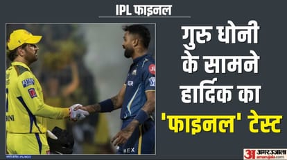 IPL 2023 Final GT vs CSK: MS Dhoni vs Hardik Pandya Final Winning Percentage Equations and Stats in Hindi