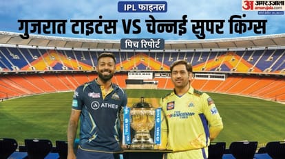IPL 2023 Final GT vs CSK Weather Forecast Ahmedabad Pitch Report Narendra Modi Cricket Stadium News in Hindi