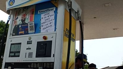 Petrol pump operators is asking for photo and ID for paying with two thousand notes in Rajgarh