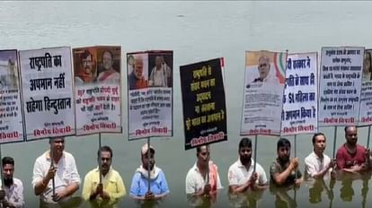 Raipur:नए संसद भवन के उद्घाटन पर सियासत; कांग्रेस ने मरीन ड्राइव में किया जल सत्याग्रह, देखें Video - Politics On New Parliament Building Inauguration, Cg Congress Did Water ...