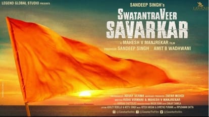Swatantrya Veer Savarkar teaser Randeep Hooda film gives glimpse of the most wanted Indian by the British read