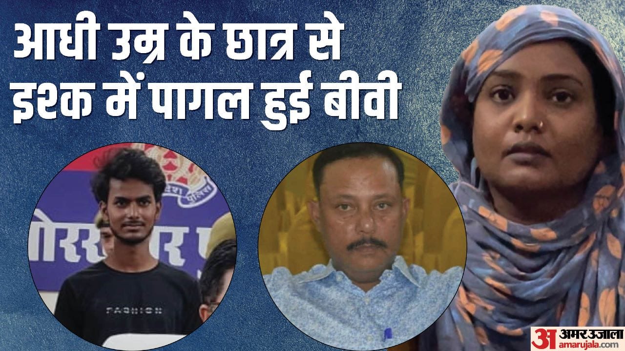 fourth accused in railway worker Afroz murder case arrested in Gorakhpur