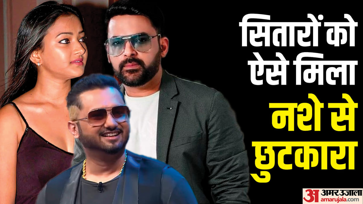 Celebrities Went To Rehab Centers Kapil Sharma to Saurabh Pandey