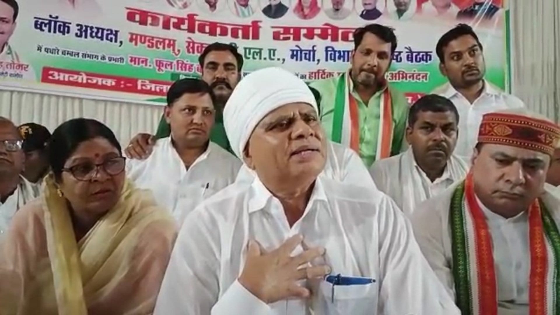 मध्यप्रदेश कांग्रेस कमेटी के प्रदेश उपाध्यक्ष फूल सिंह बरैया