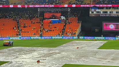 IPL Final could not be held due to rain in Ahmedabad match will be played on reserve day