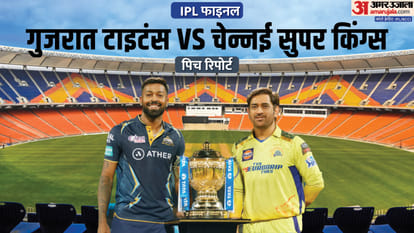 IPL 2023 Final GT vs CSK Reserve Day 29 May Weather Forecast Ahmedabad Pitch Report Narendra Modi Stadium News