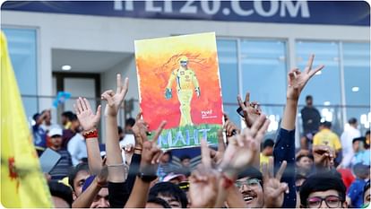 MS Dhoni got Fans Support in every ground he played in IPL 2023 know what it means