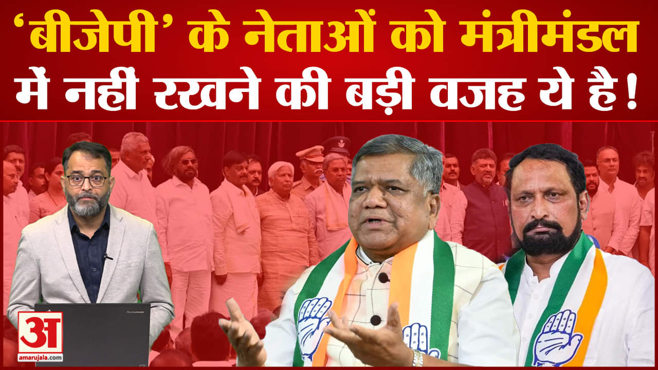 कर्नाटक