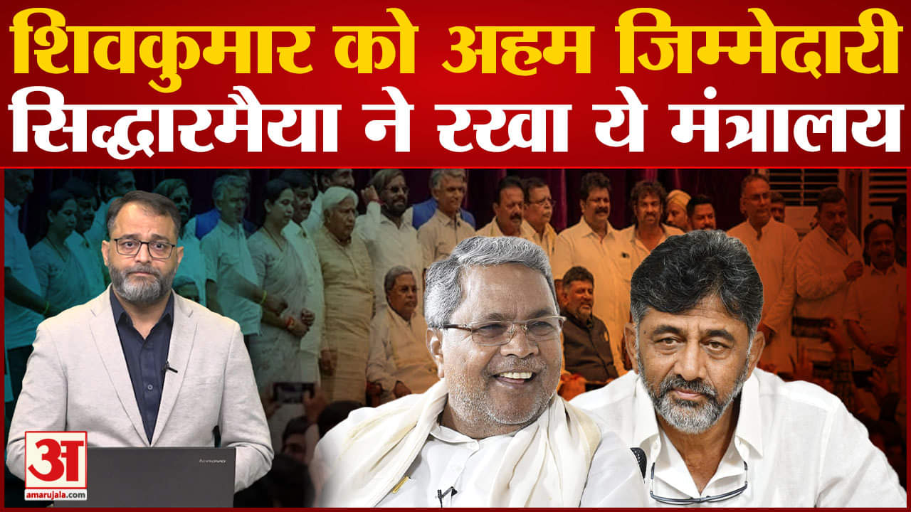 कर्नाटक