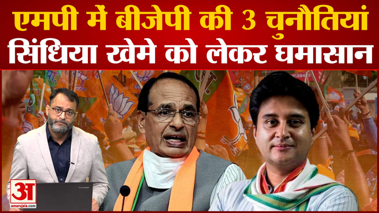 मध्य प्रदेश