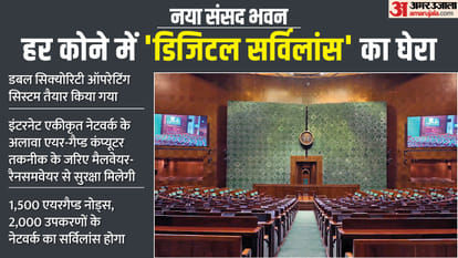 नया संसद भवन