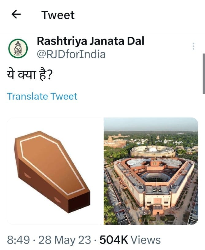 Parliament new Building : Compared with Cofin, RJD shared Taboot Photo