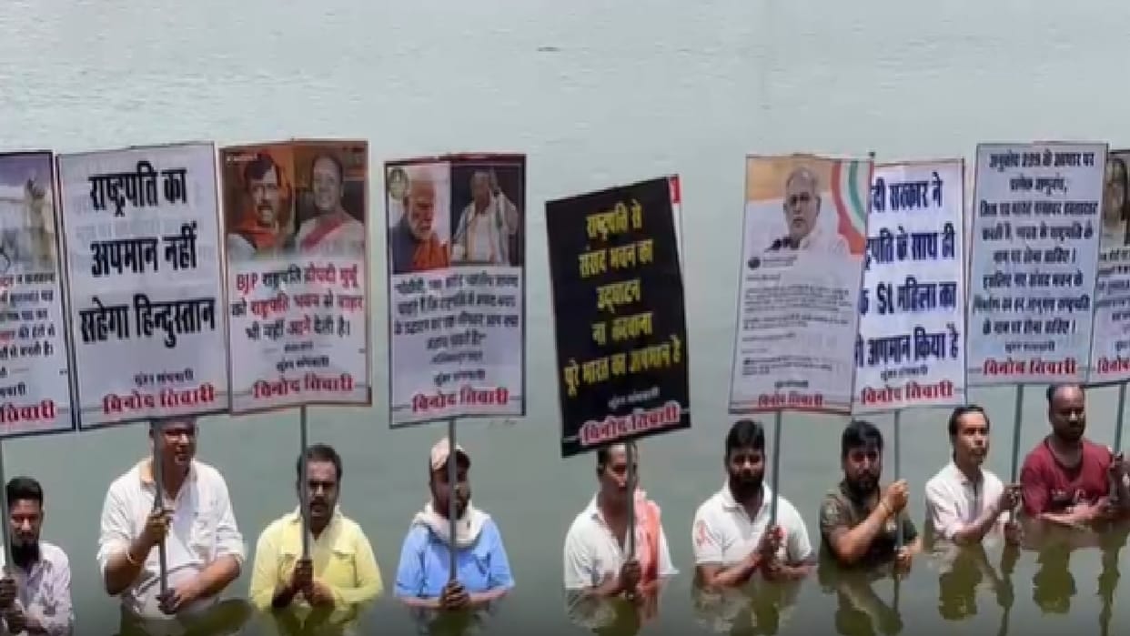 Politics on New Parliament Building Inauguration, CG Congress did water satyagraha in Marine Drive