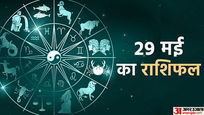 Aaj Ka Rashifal 29 May 2023 Know Today Horoscope Daily Horoscope Prediction for Libra Virgo Aries in Hindi