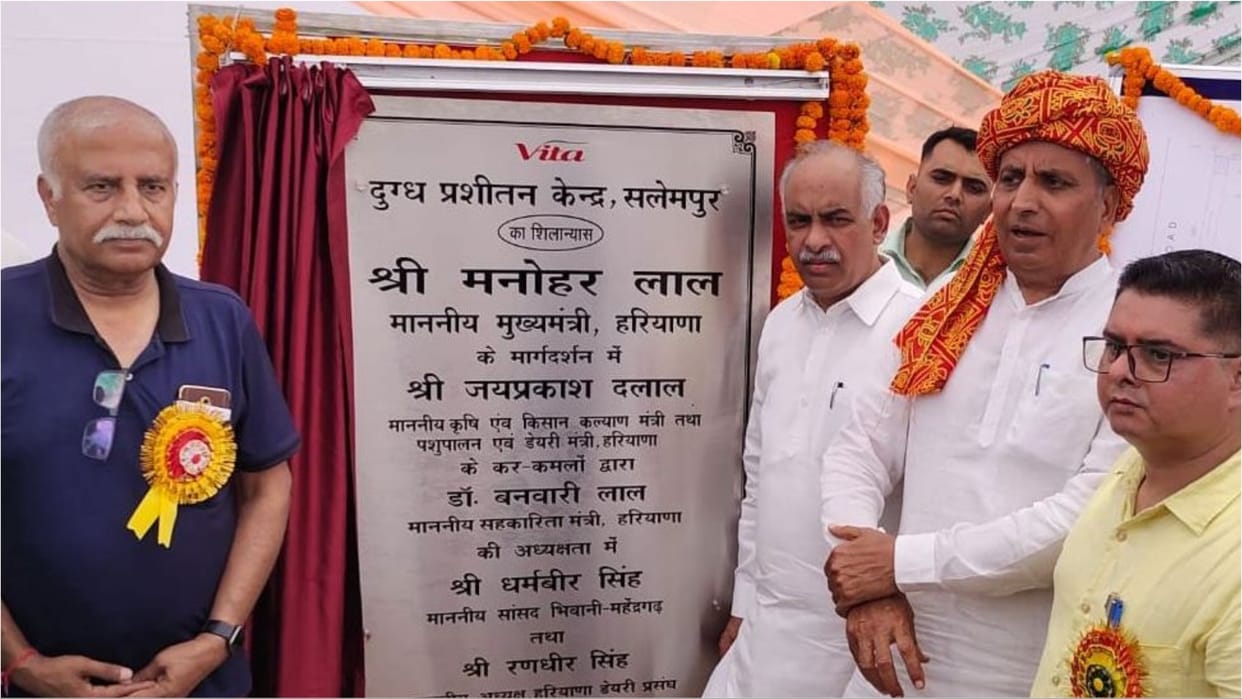 Foundation stone laid for first phase of Vita Chilling Plant at Salempur of Bhiwani