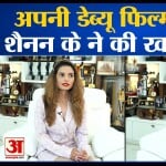 बॉलीवुड न्यूज