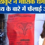बॉलीवुड न्यूज