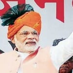 प्रधानमंत्री नरेंद्र मोदी