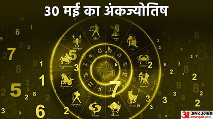 numerology prediction 30 May 2023 ank jyotish in hindi