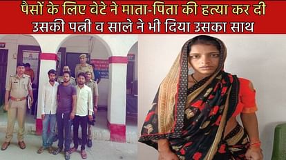 murder of the parents elder brother became the killer younger one also in danger said will not go to village