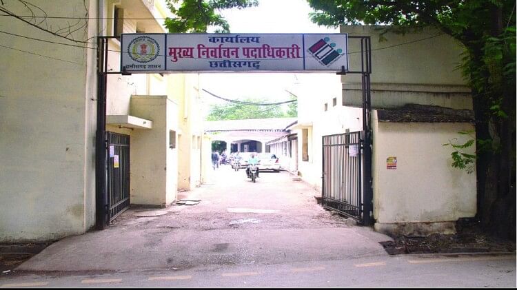 छत्तीसगढ़ चुनाव की तैयारी: चुनाव कार्यालय में EVM और VVPAT के एफएलसी पर कार्यशाला आज, जुटेंगे निर्वाचन अधिकारी