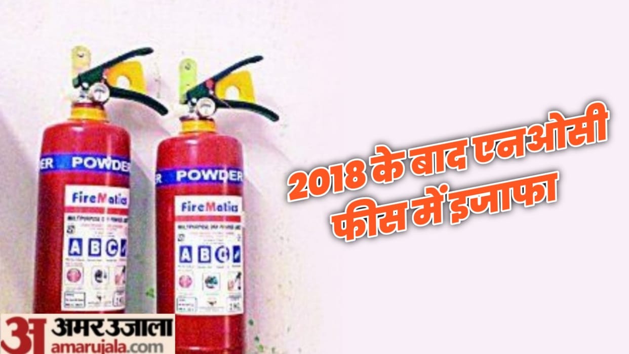 Getting fire NOC in Chandigarh is expensive