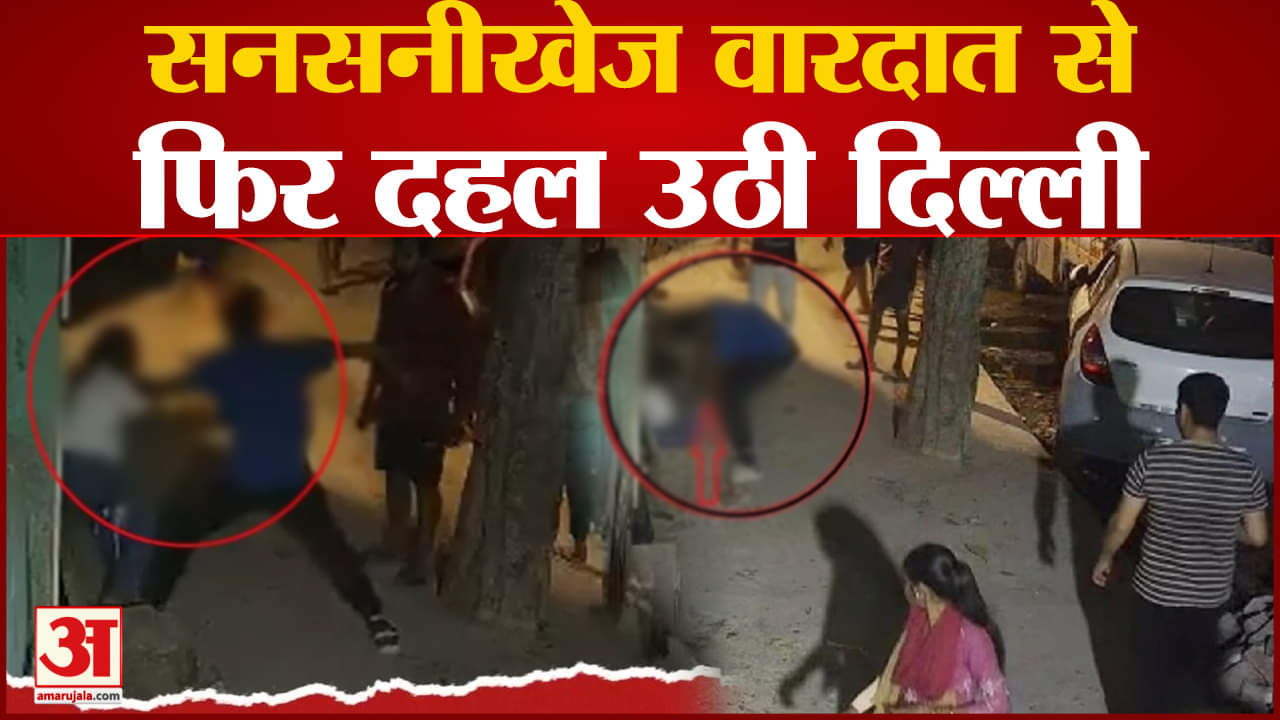 क्राइम न्यूज