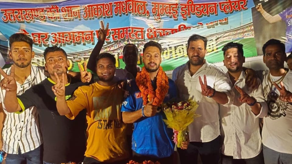 Cricketer Akash madhwal Welcome in his house roorkee after return from IPL 2023 Uttarakhand news in hindi
