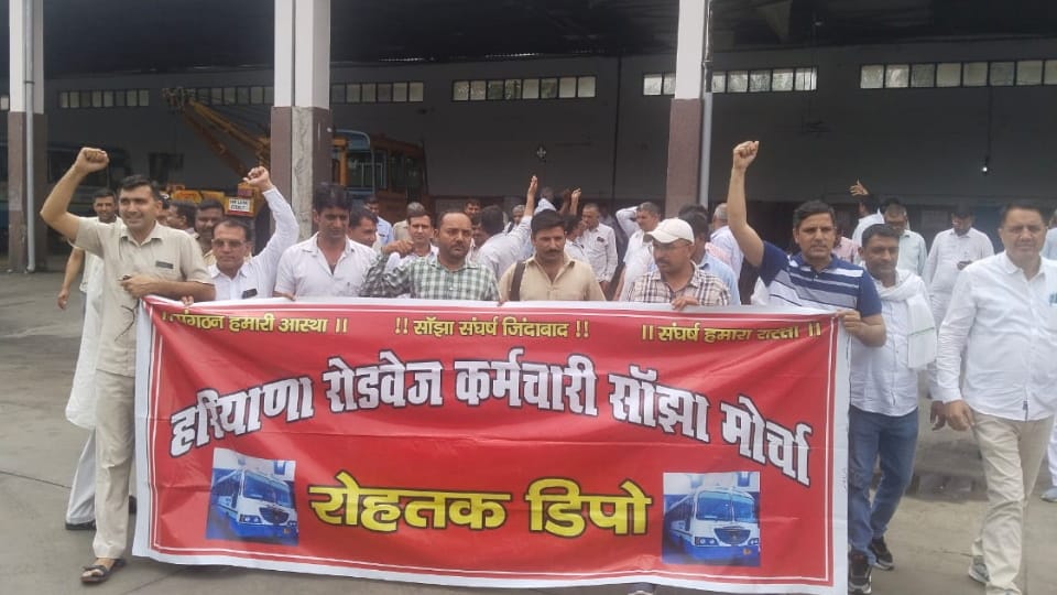 Haryana Roadways Employees protest against online transfer policy in Rohtak