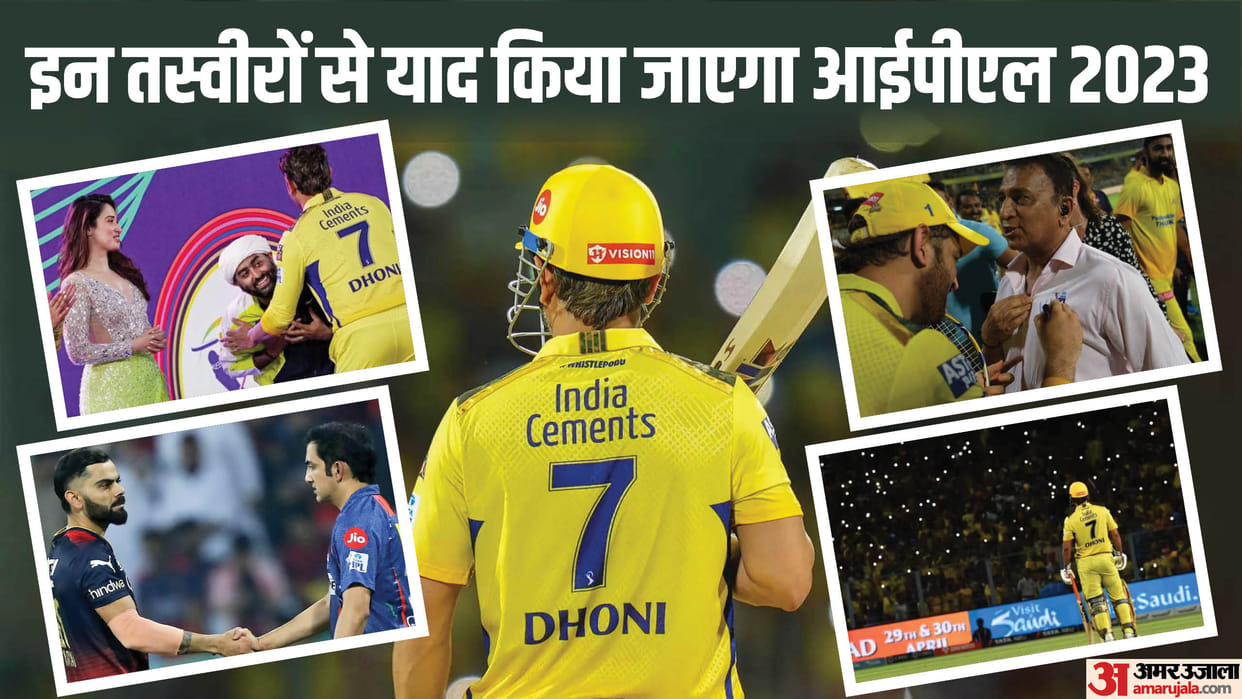 IPL 2023 Top Moments to Controversies from Arijit MS Dhoni to Virat Kohli Naveen UL Haq Fight Gautam Gambhir