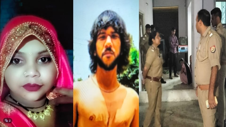 ITI student killed married woman lover Himanshu was angry with Madhu marriage Oyo Hotel body found Ghaziabad