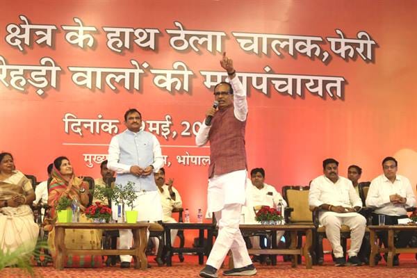 MP News: Shivraj's announcement- daily fee collection from street vendors will be stopped immediately, no hand