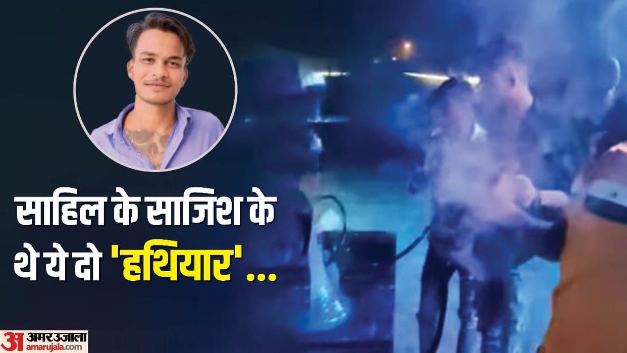 delhi murder case sahil khan social media profile doing hookah party and listning sidhu moosewala song