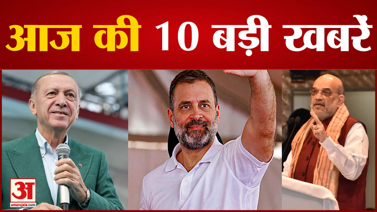 मुख्य समाचार