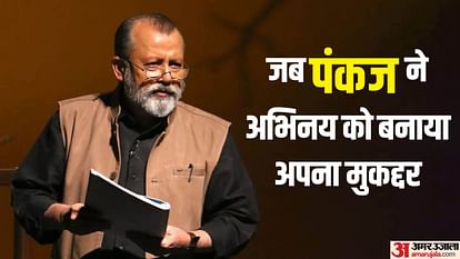Pankaj Kapur Birthday special Know Unknown facts about Actors love life and Career