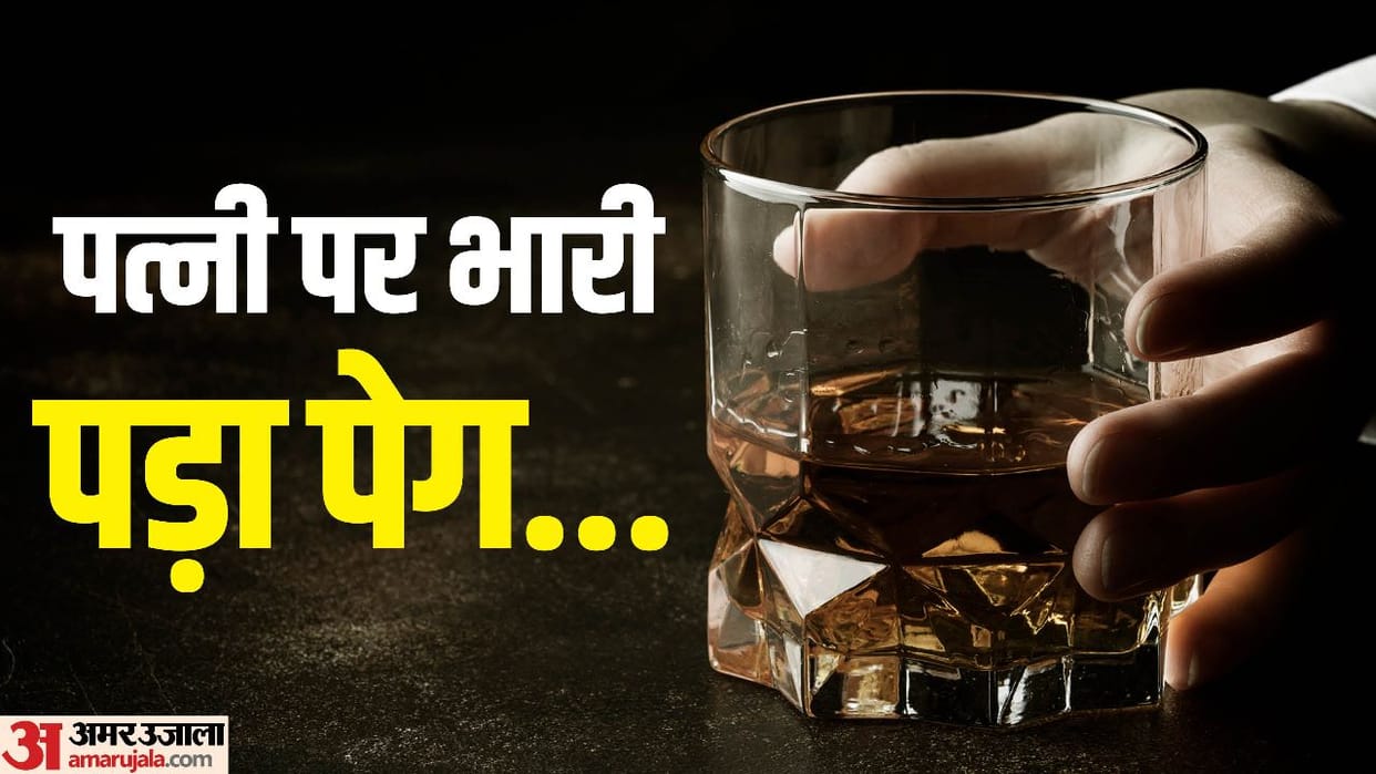 Husband gave triple talaq for opposing drinking in Moradabad