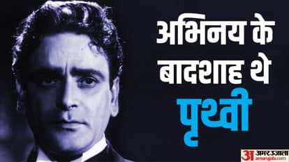 पृथ्वीराज कपूर