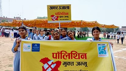 jammu Polythene Free rally organized by jammu municipal corporation and amar ujala