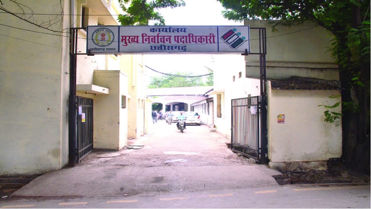 Chhattisgarh elections 2023: Workshop on FLC of EVM and VVPAT in election office raipur CG