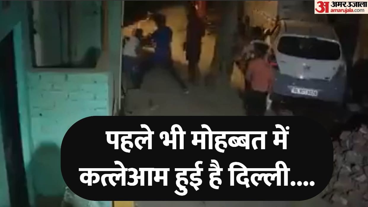 Delhi was shaken by three other cases related to Shahbad Dairy massacre